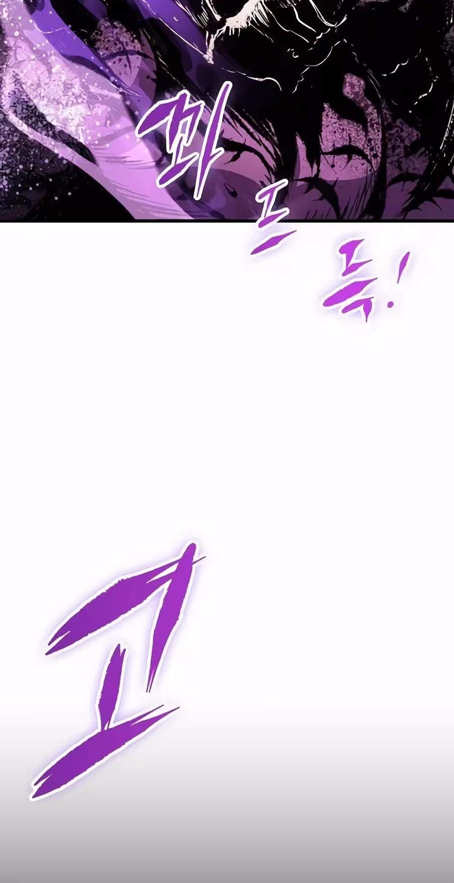 Chronicle of Runes Chapter 63 page 103