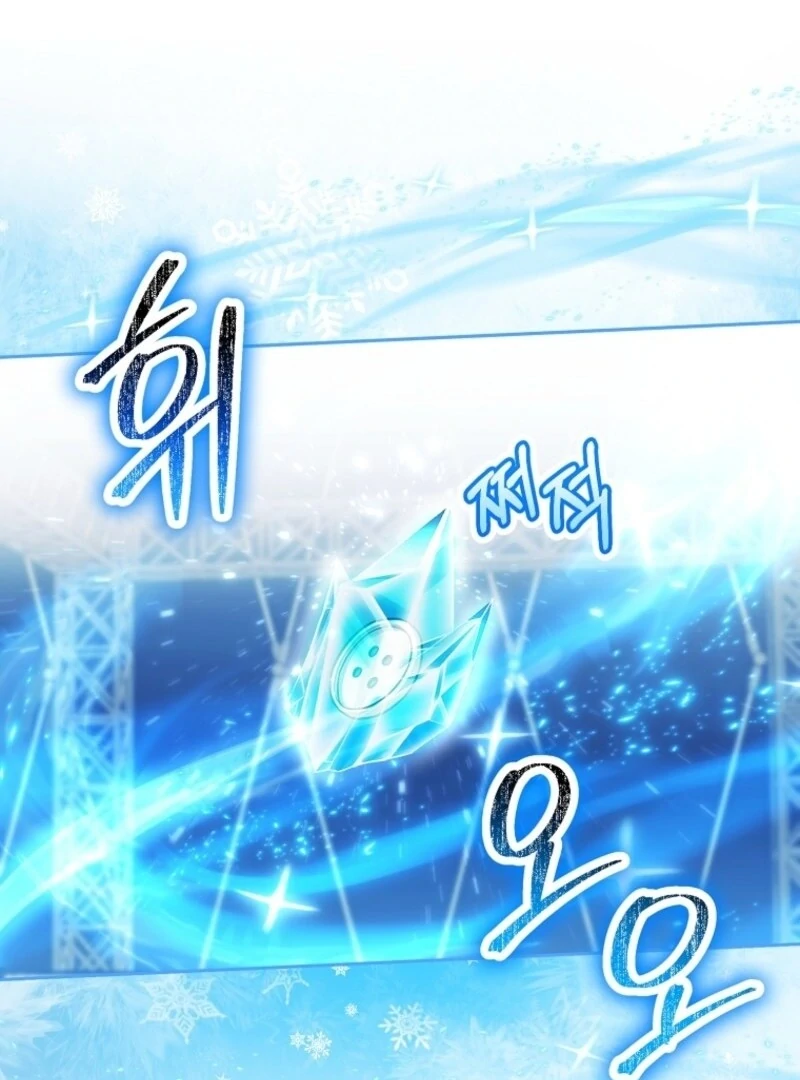 Deadlines are Raining in the Status Window Chapter 63 page 44