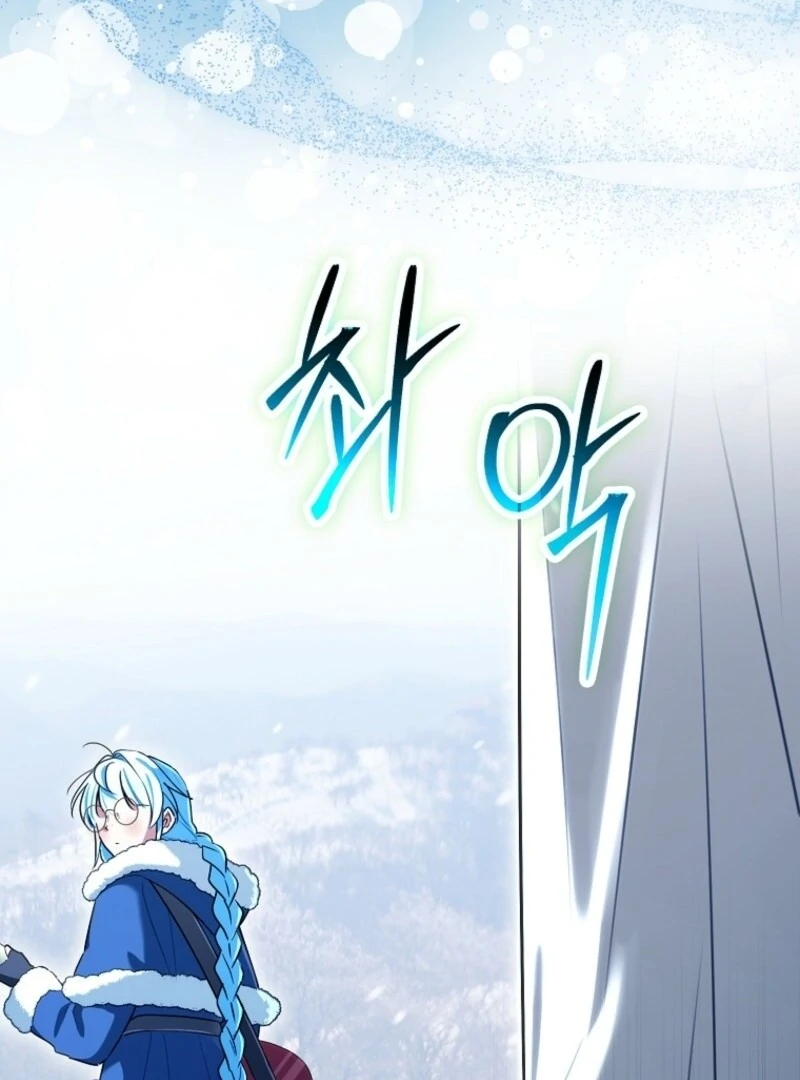 Deadlines are Raining in the Status Window Chapter 63 page 23