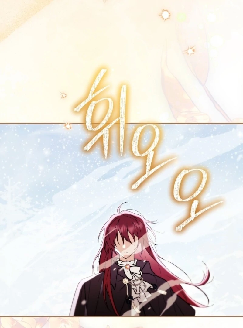 Deadlines are Raining in the Status Window Chapter 63 page 77