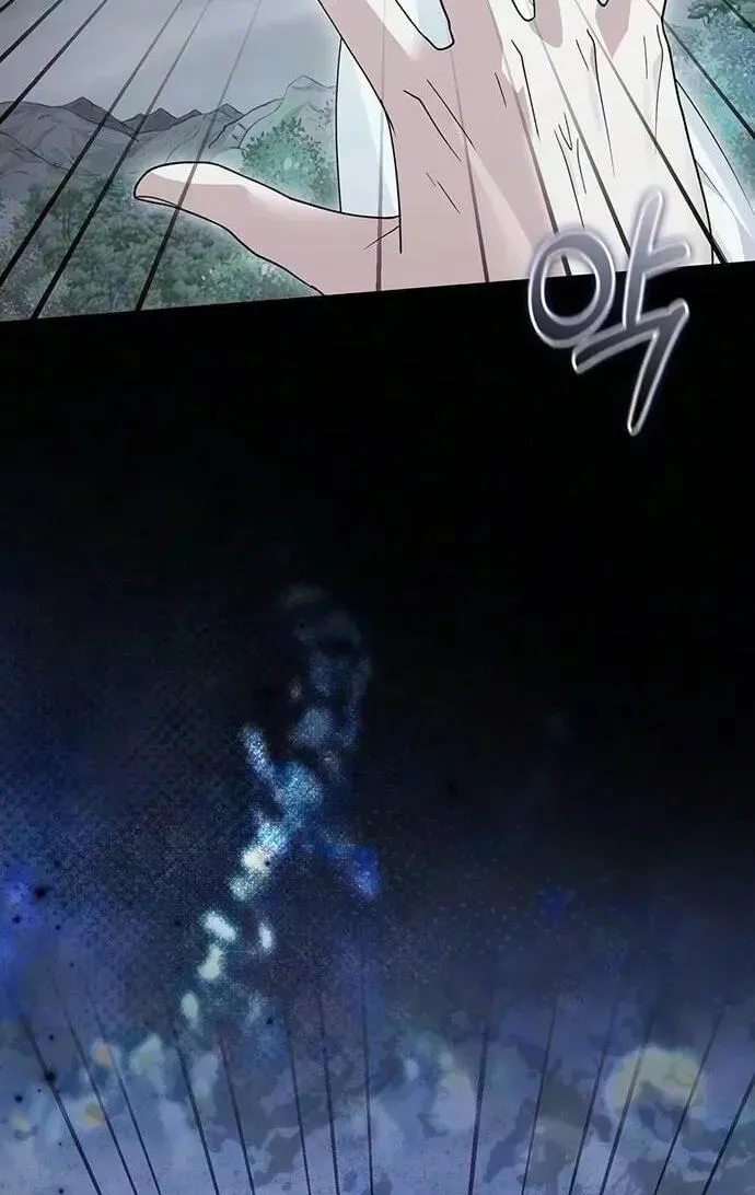 I will disappear for you, Your Grace the Grand Duke Chapter 63 page 41