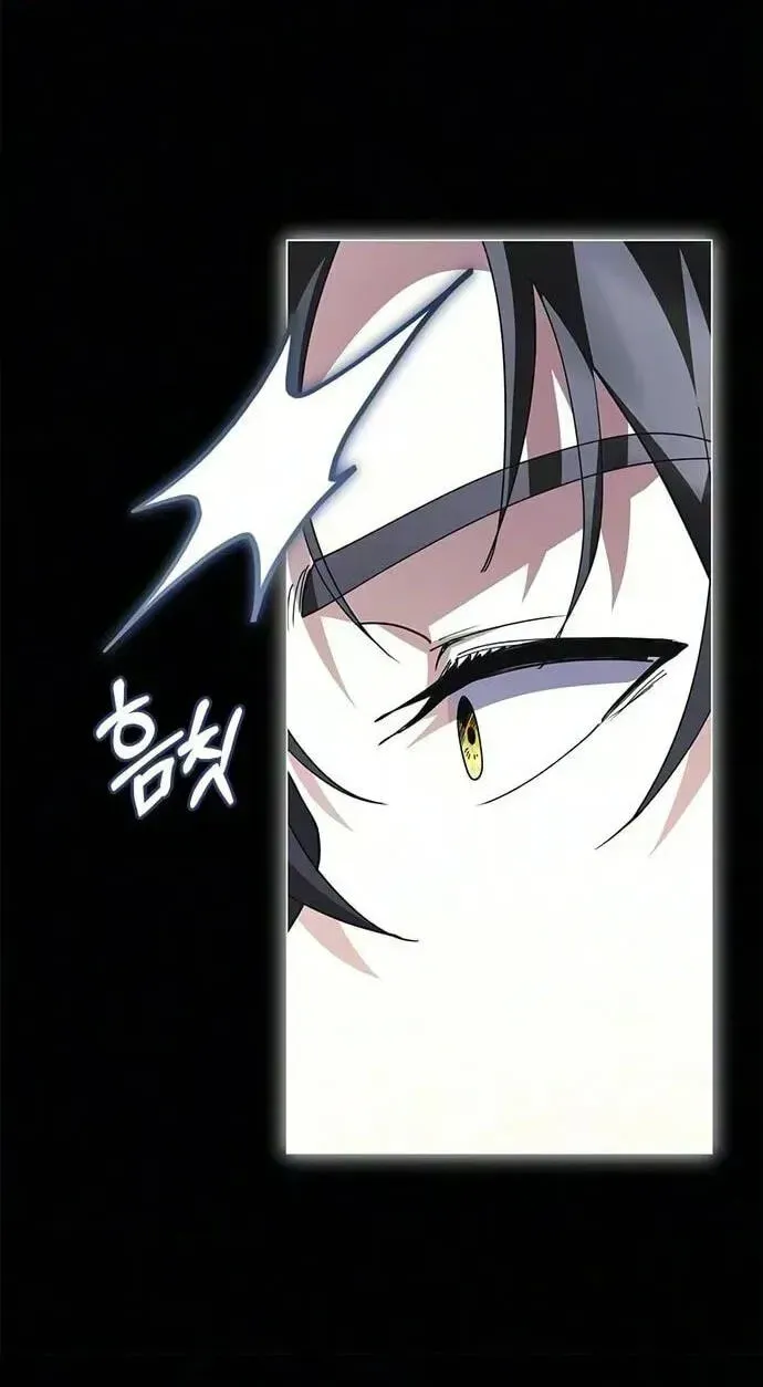 I will disappear for you, Your Grace the Grand Duke Chapter 63 page 22