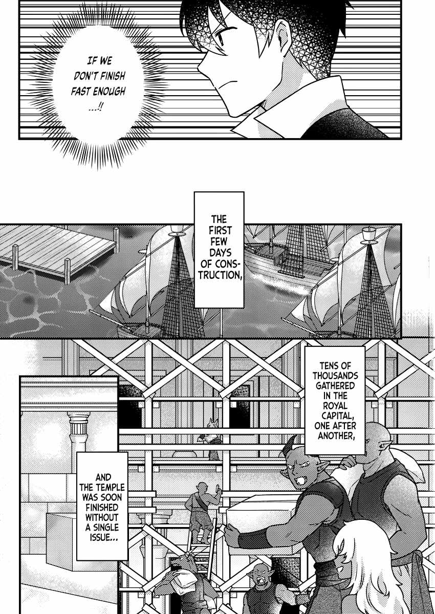 Revolution in production with the blessings of the gods - While living a leisurely, slow life in a corner of another world, somehow a diverse group of people gathered to form the strongest nation... Chapter 22.3 page 5