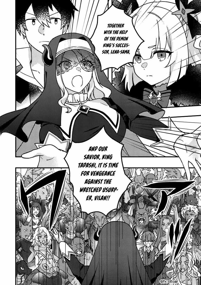 Revolution in production with the blessings of the gods - While living a leisurely, slow life in a corner of another world, somehow a diverse group of people gathered to form the strongest nation... Chapter 22.3 page 8