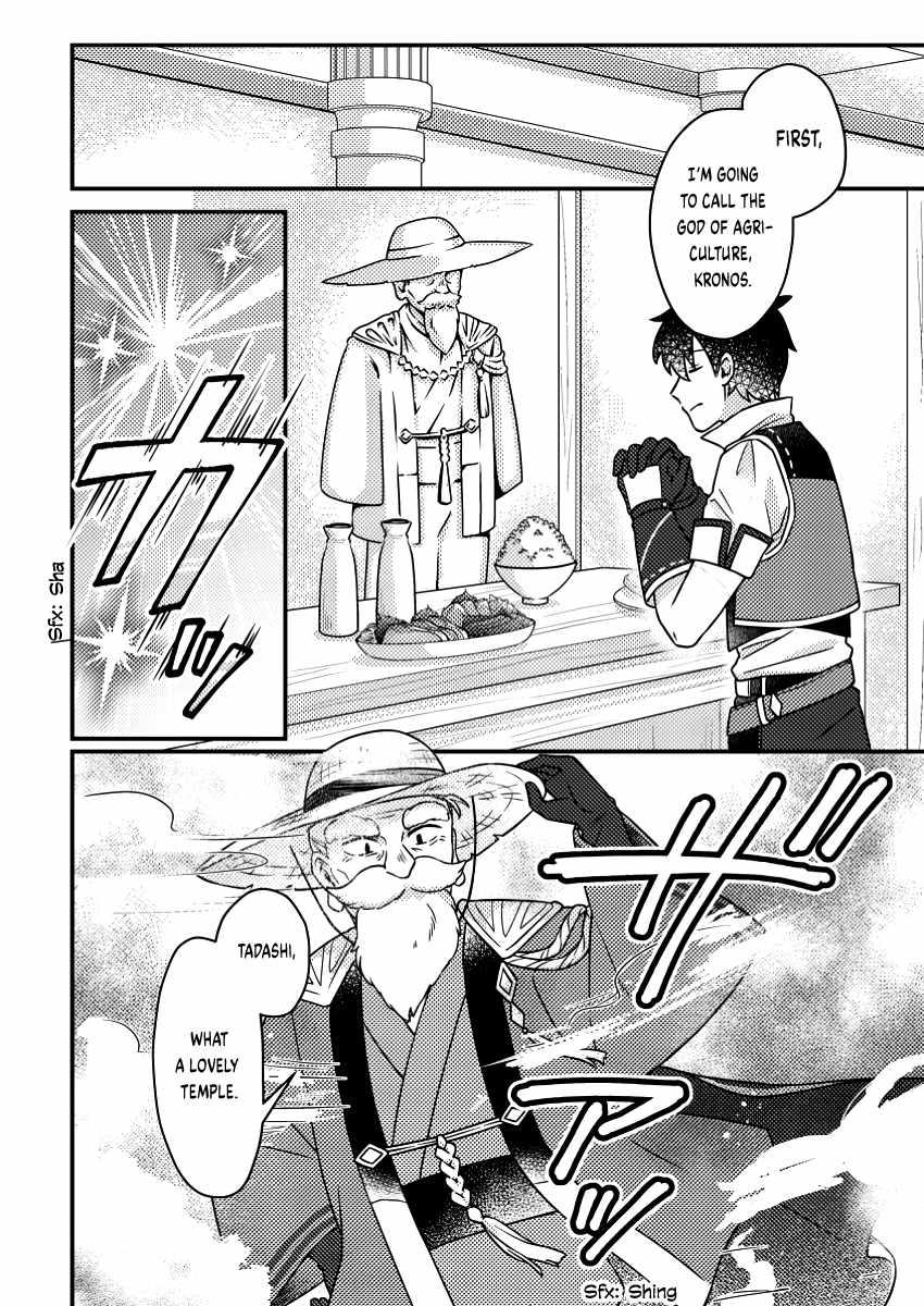 Revolution in production with the blessings of the gods - While living a leisurely, slow life in a corner of another world, somehow a diverse group of people gathered to form the strongest nation... Chapter 22.3 page 10