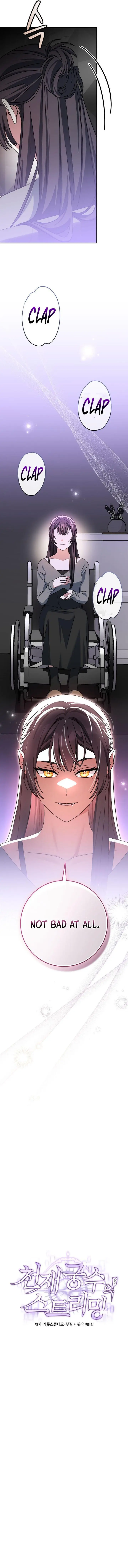 Genius Archer's Livestreaming Chapter 63 page 12