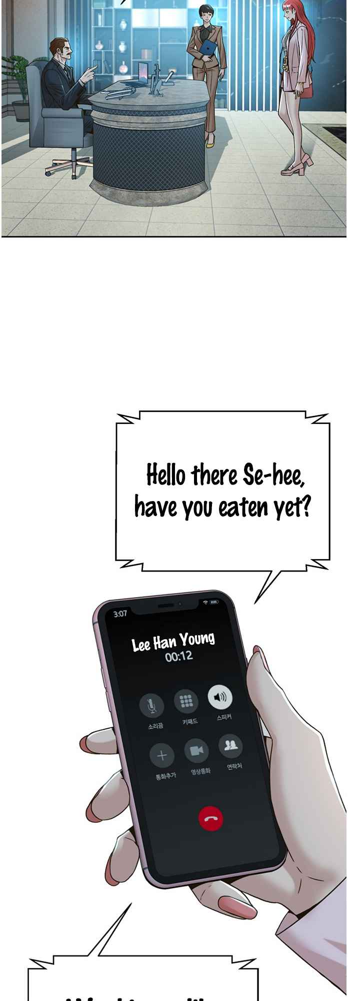 Judge Lee Han Young Chapter 64 page 28