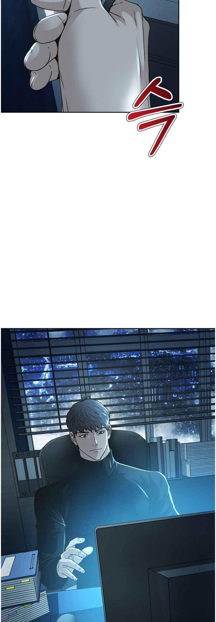 Judge Lee Han Young Chapter 64 page 13