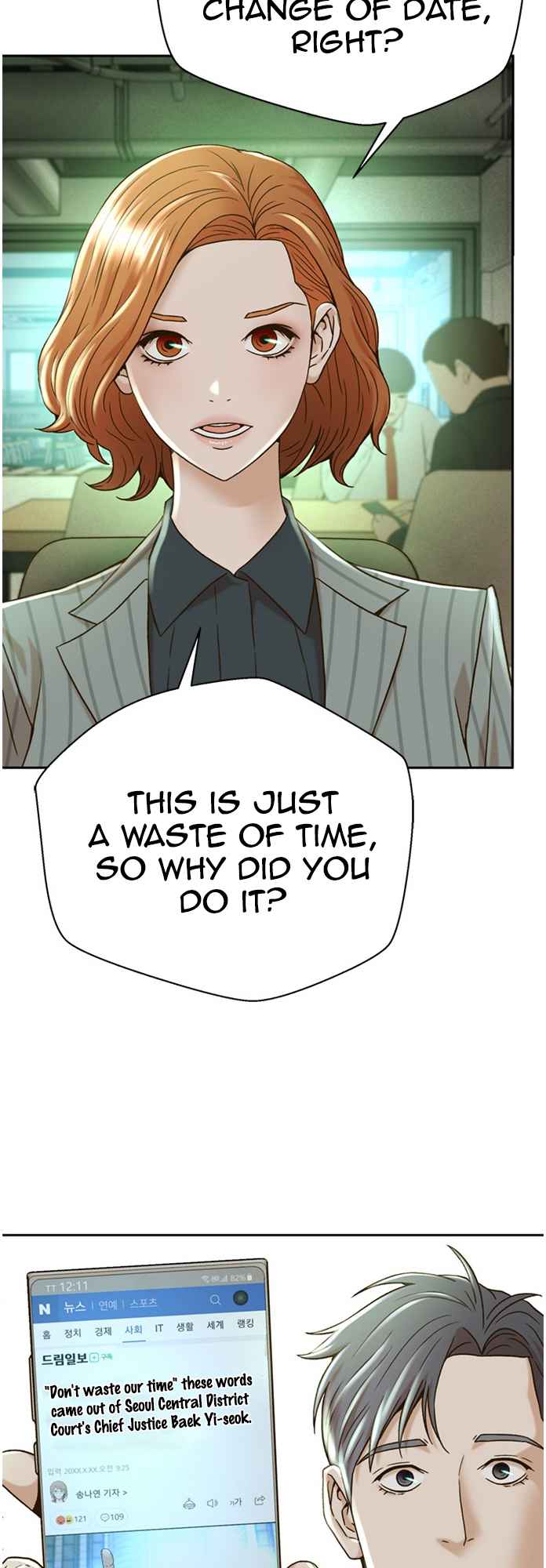 Judge Lee Han Young Chapter 64 page 19