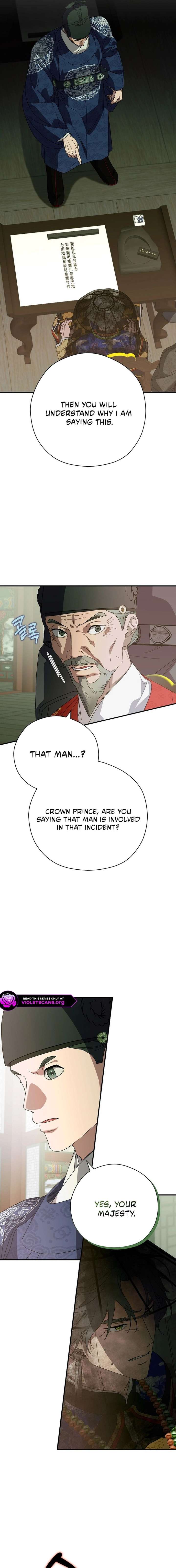 I Want To Eat You Chapter 64 page 3