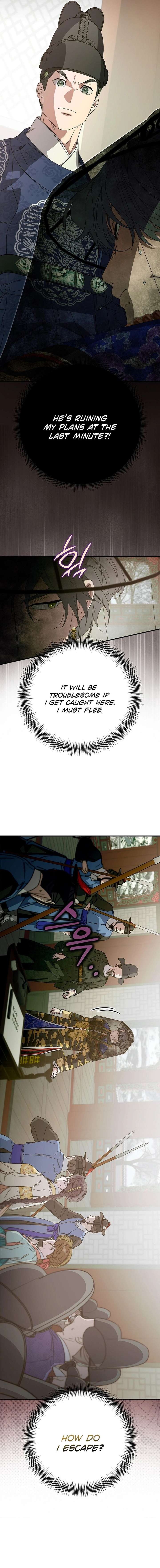 I Want To Eat You Chapter 64 page 5
