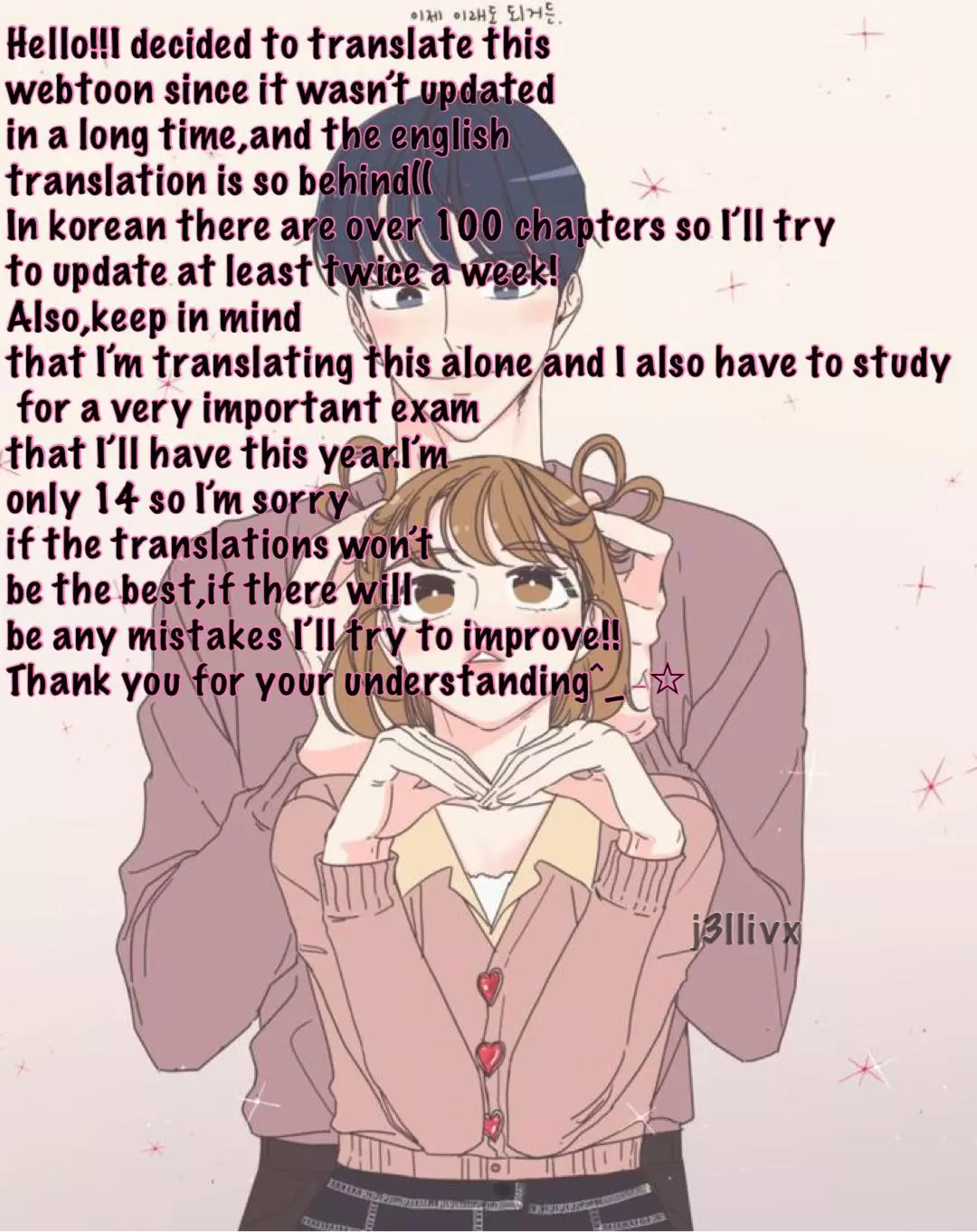She's My Type Chapter 58 page 15