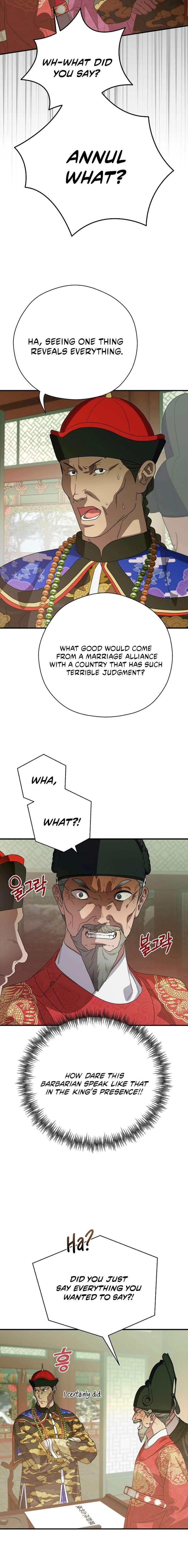 I Want To Eat You Chapter 64 page 15
