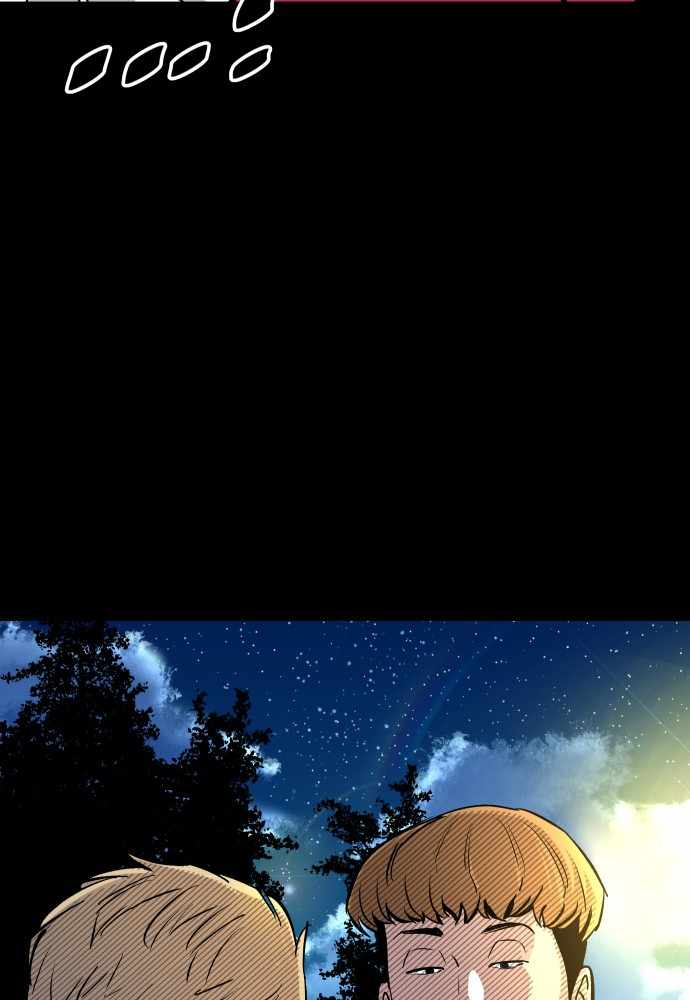 Build Up Chapter 64 page 100