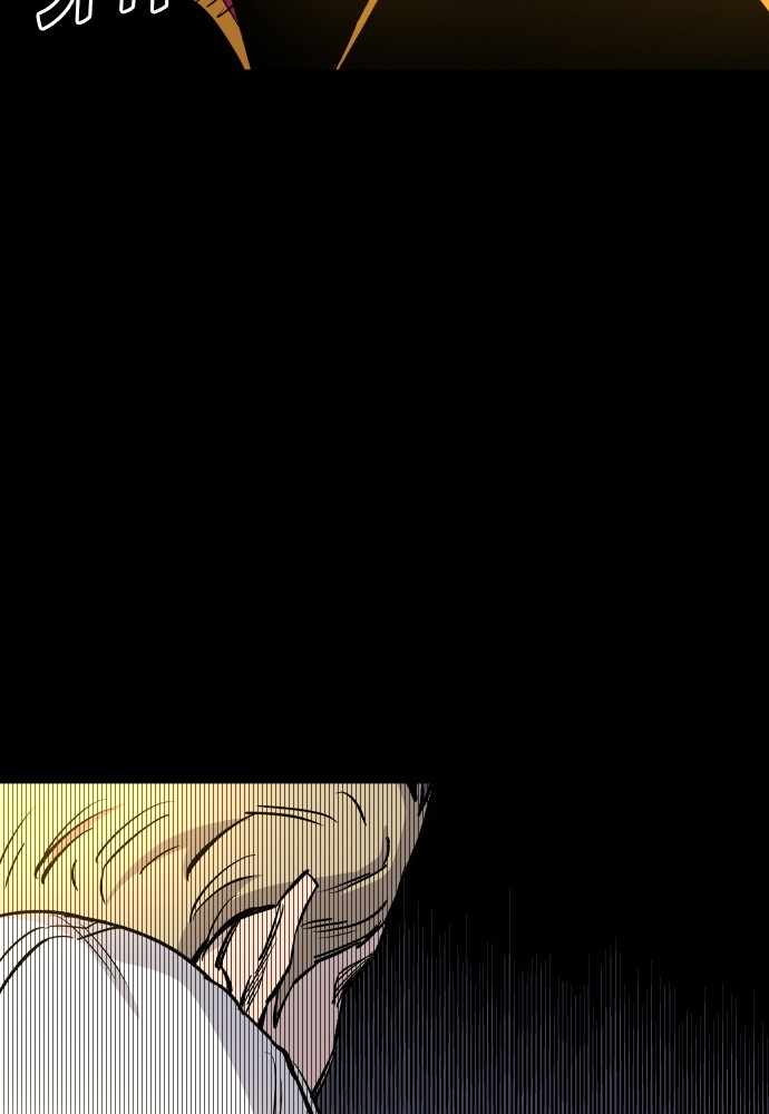 Build Up Chapter 64 page 116
