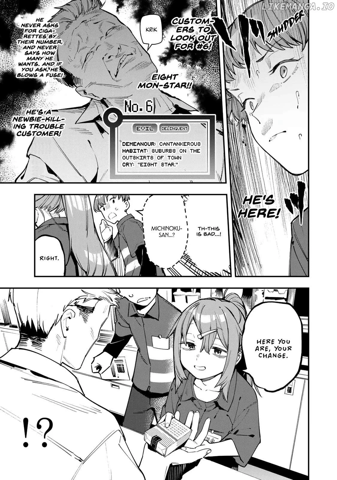 Seitokai ni mo Ana wa Aru! Chapter 63 page 7