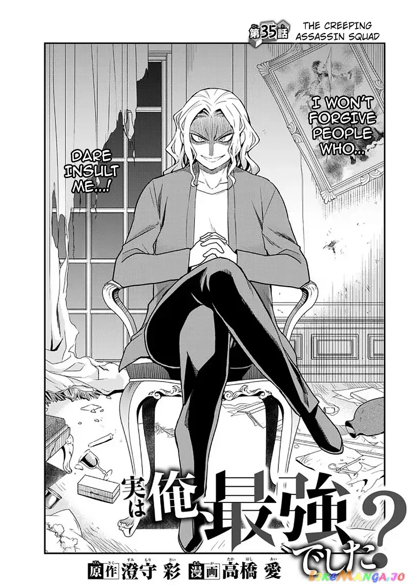 Jitsu wa Ore, Saikyou deshita? Chapter 35 page 5