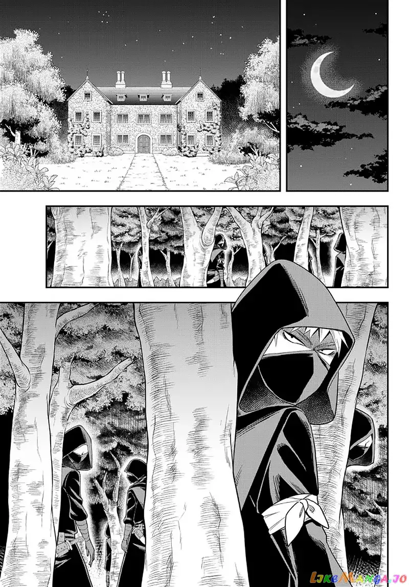 Jitsu wa Ore, Saikyou deshita? Chapter 35 page 1