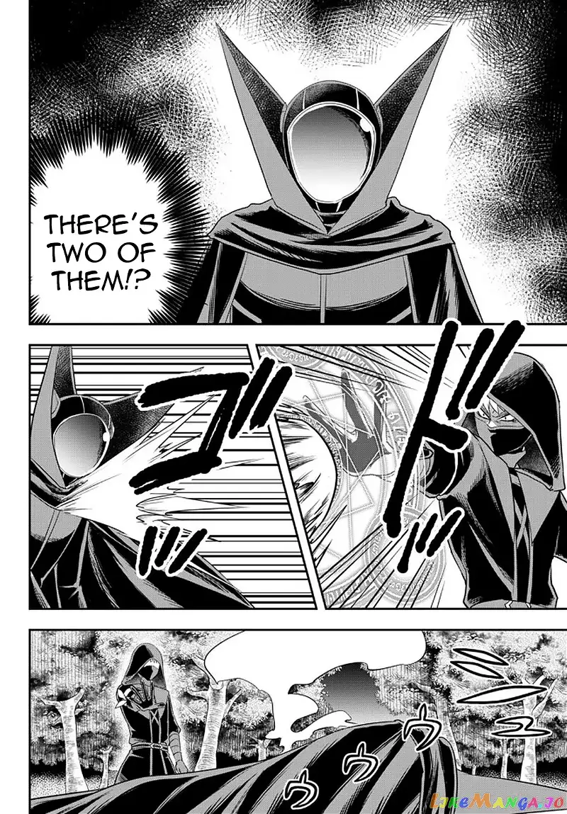 Jitsu wa Ore, Saikyou deshita? Chapter 35 page 17
