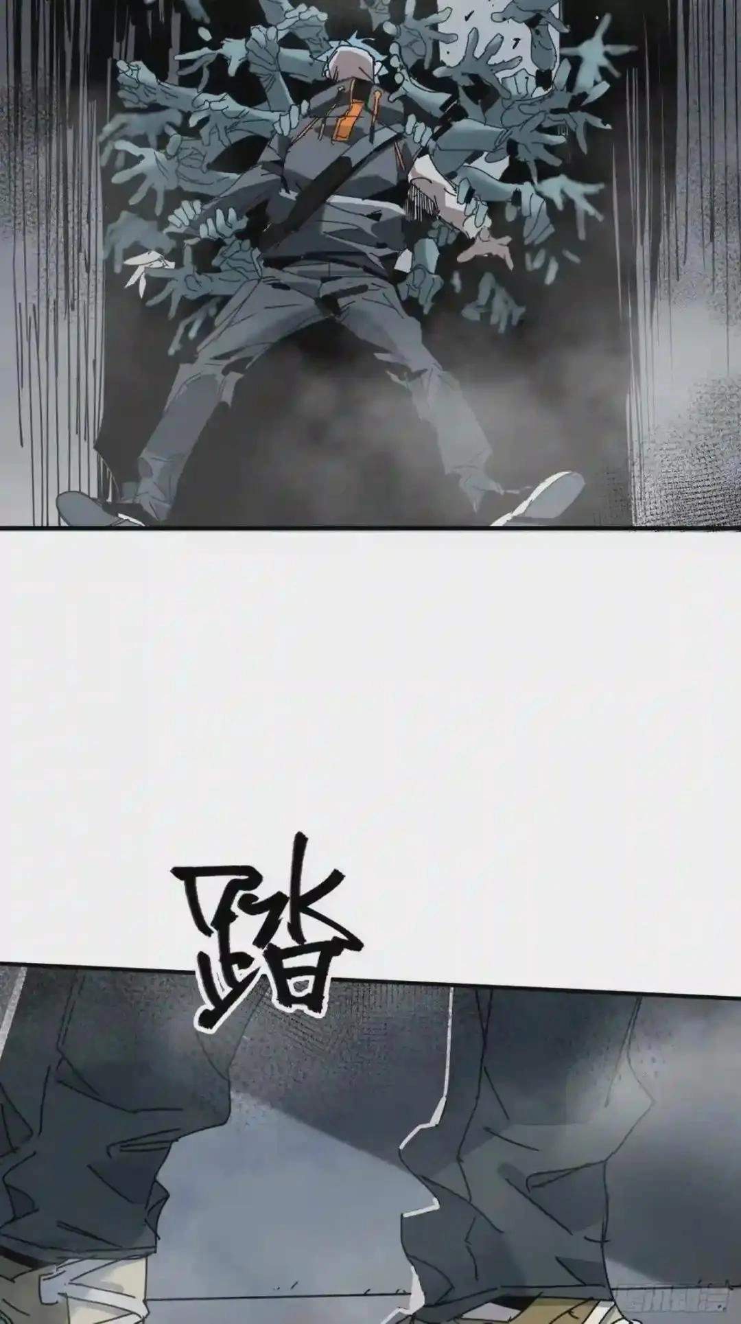 Cage of Nightmare Chapter 31 page 6