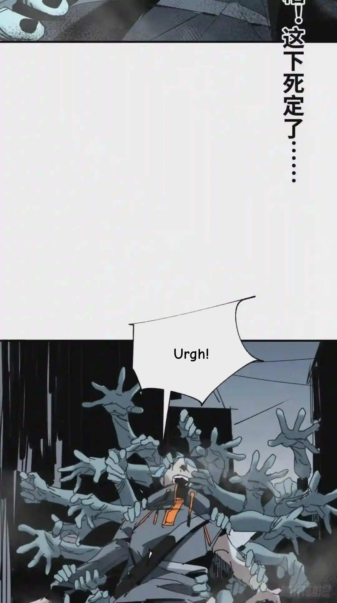 Cage of Nightmare Chapter 31 page 3