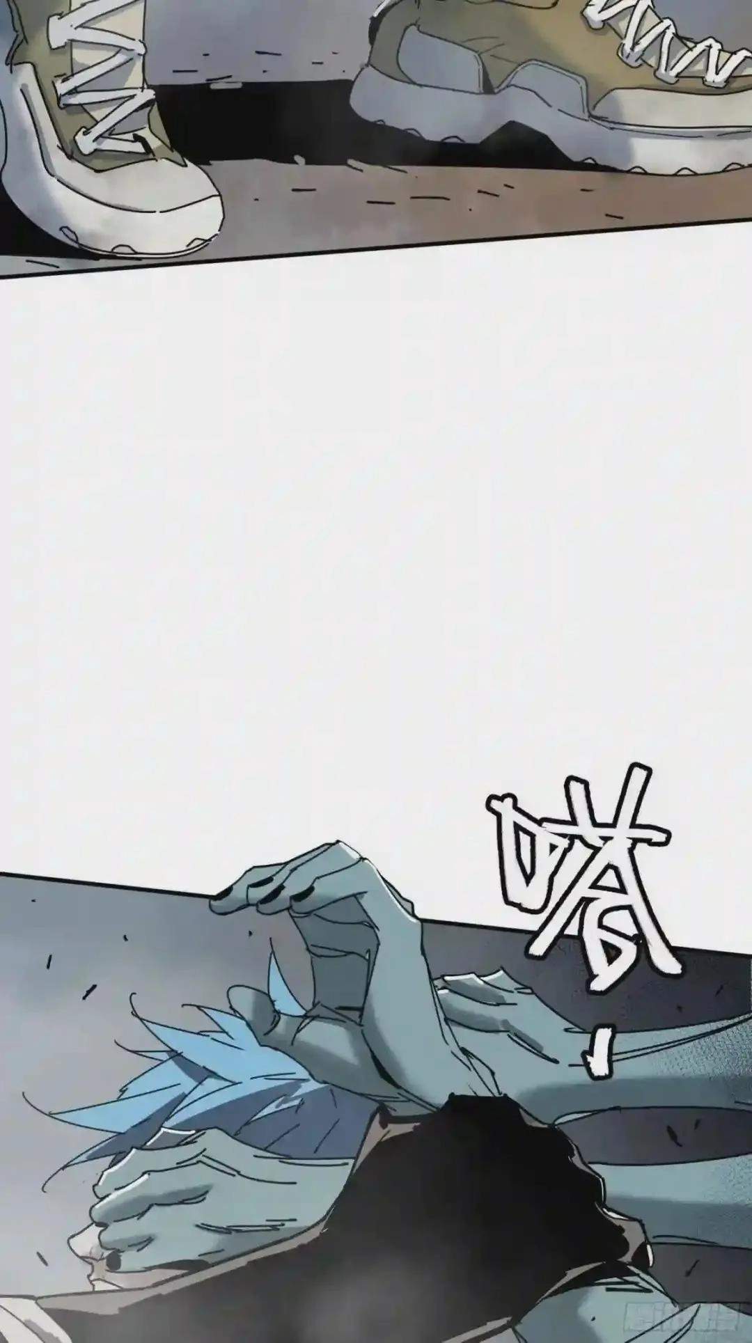 Cage of Nightmare Chapter 31 page 7