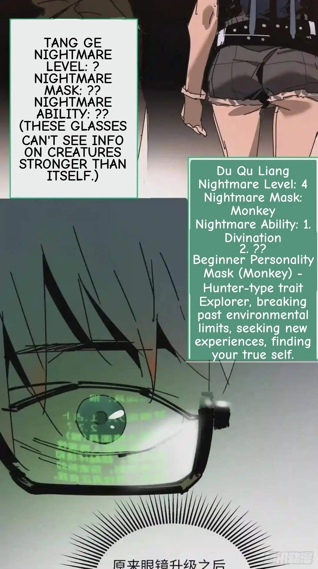 Cage of Nightmare Chapter 31 page 48