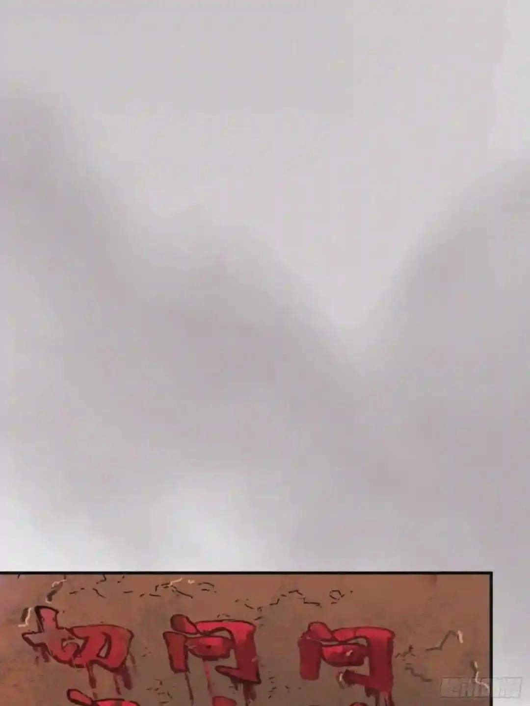 Cage of Nightmare Chapter 32 page 66