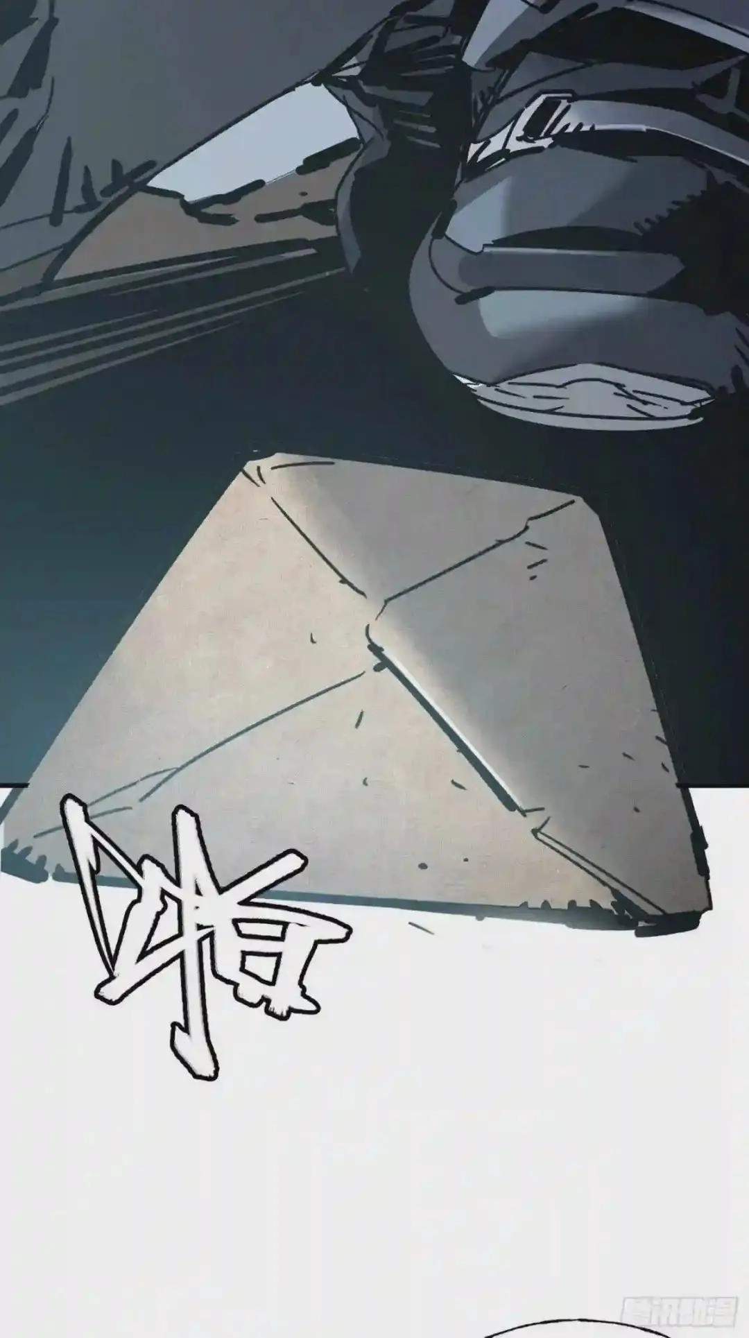 Cage of Nightmare Chapter 35 page 68