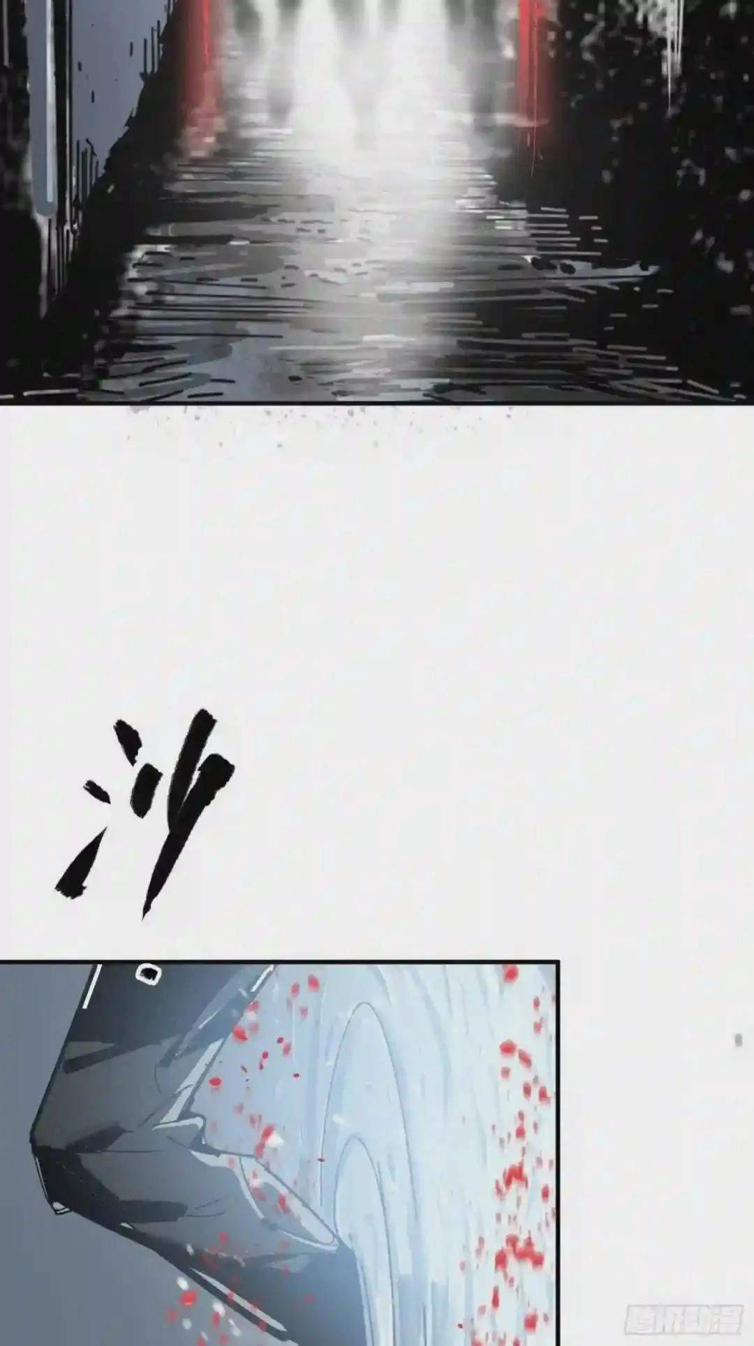 Cage of Nightmare Chapter 34 page 6