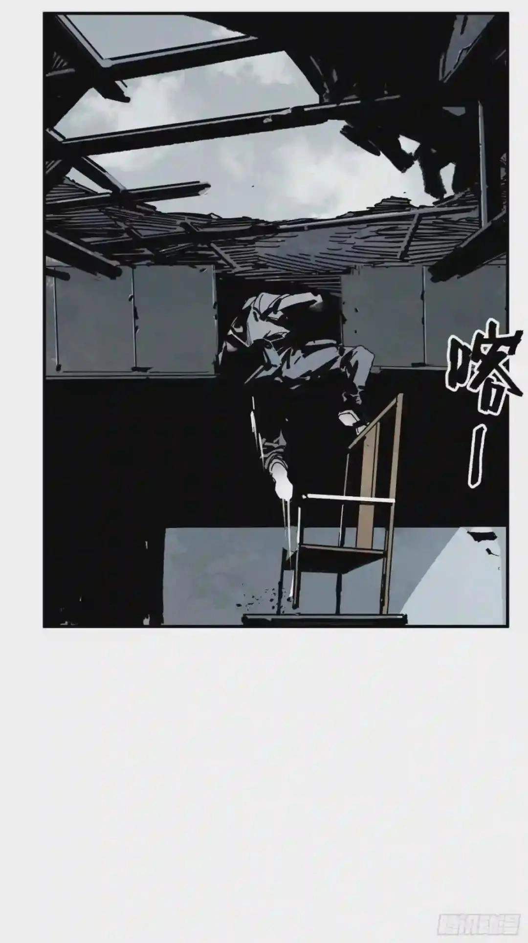 Cage of Nightmare Chapter 34 page 31