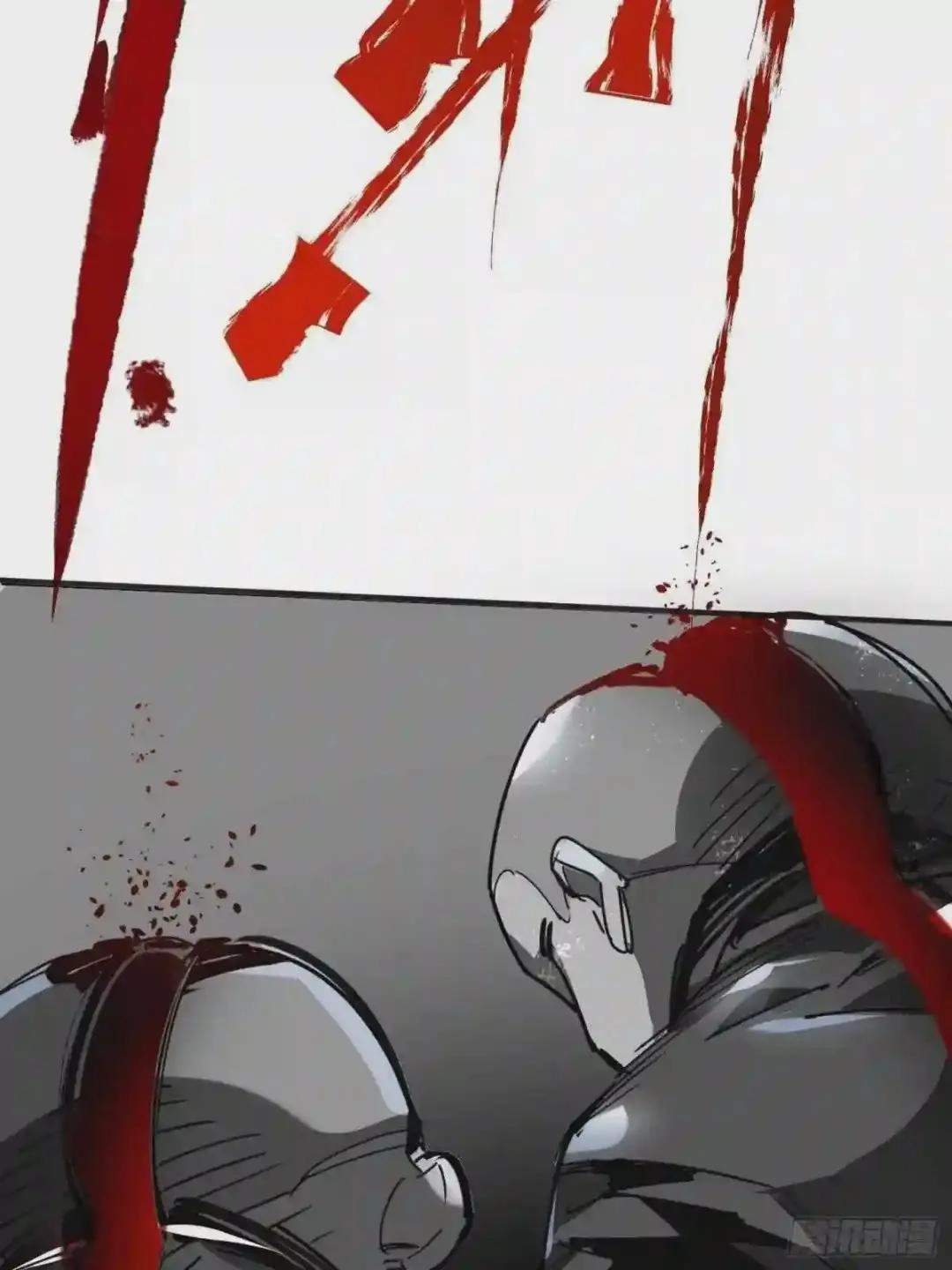 Cage of Nightmare Chapter 37 page 8