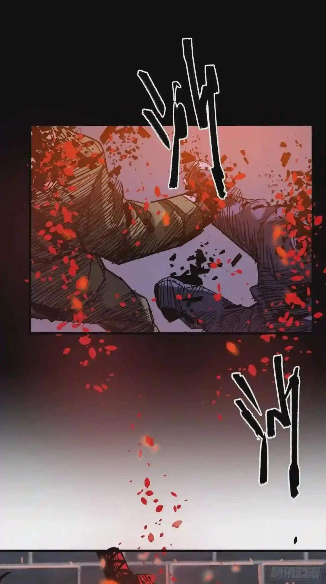 Cage of Nightmare Chapter 37 page 13