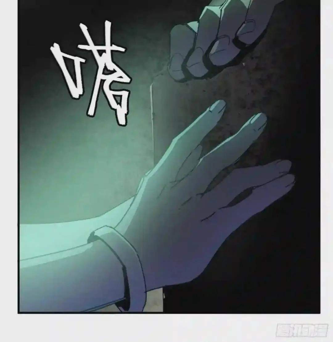 Cage of Nightmare Chapter 38 page 26