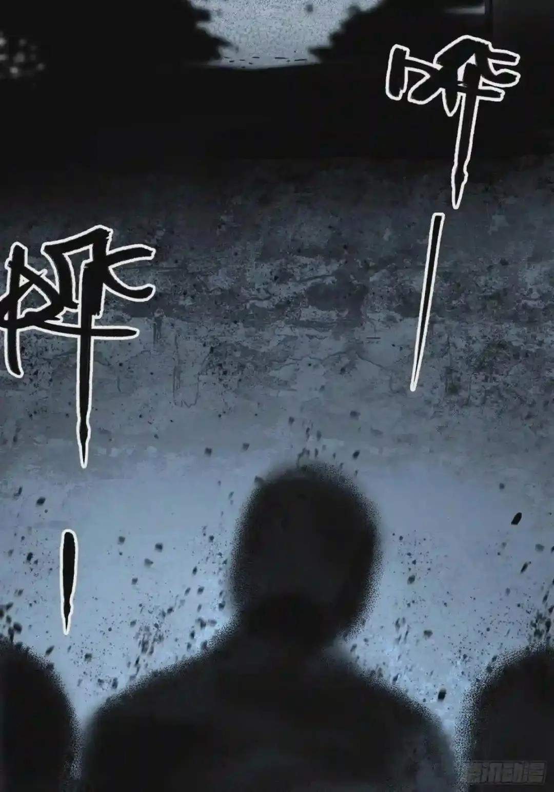Cage of Nightmare Chapter 39 page 29