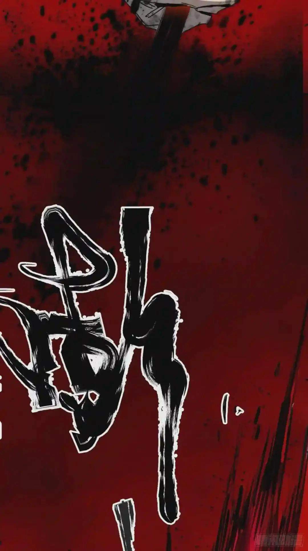 Cage of Nightmare Chapter 39 page 74
