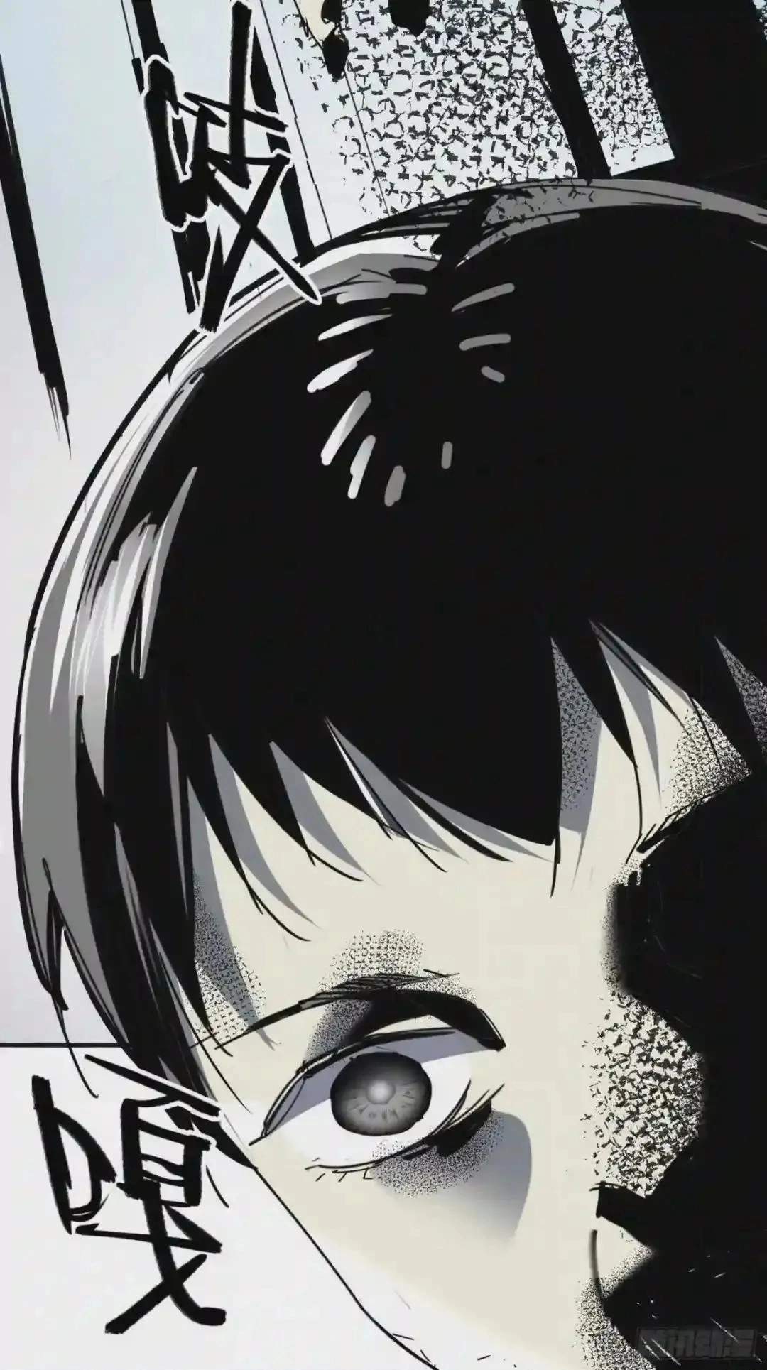 Cage of Nightmare Chapter 39 page 68