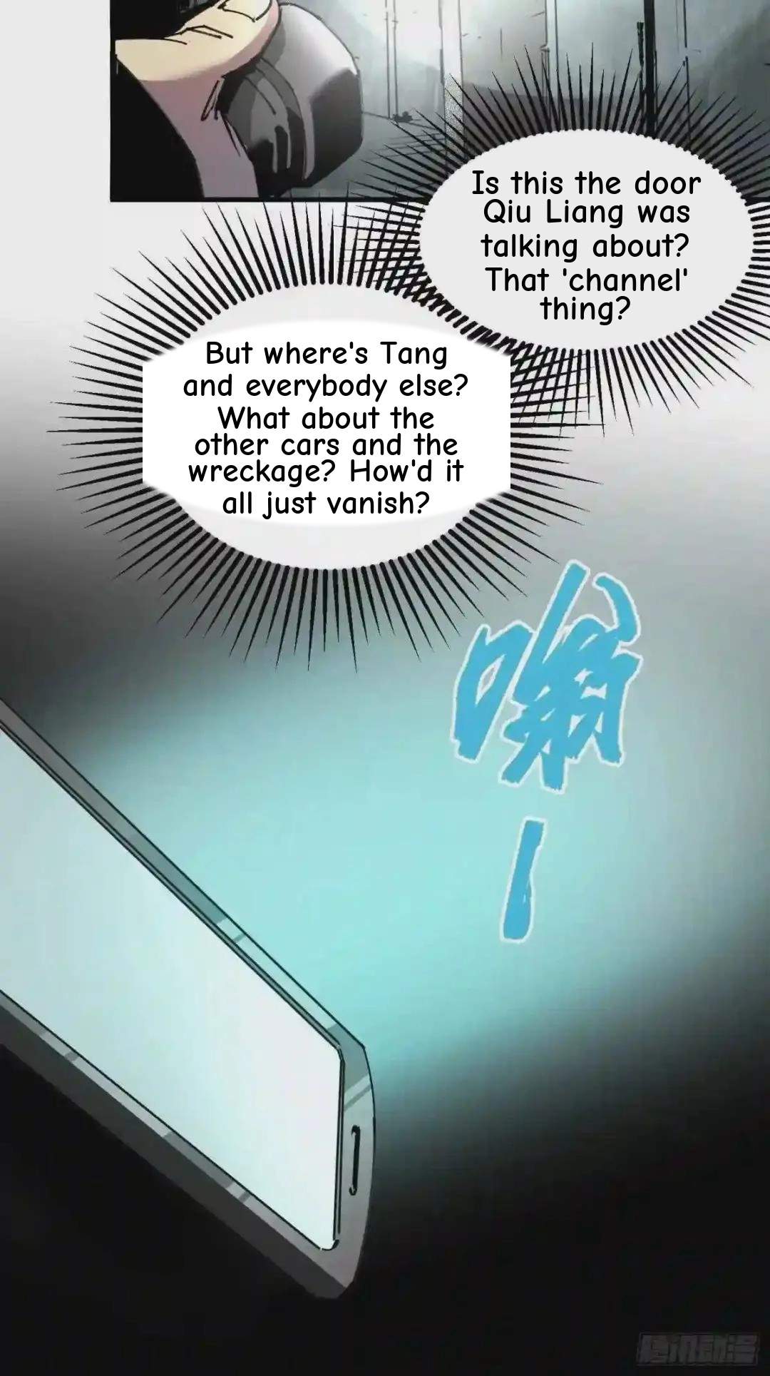 Cage of Nightmare Chapter 41 page 66