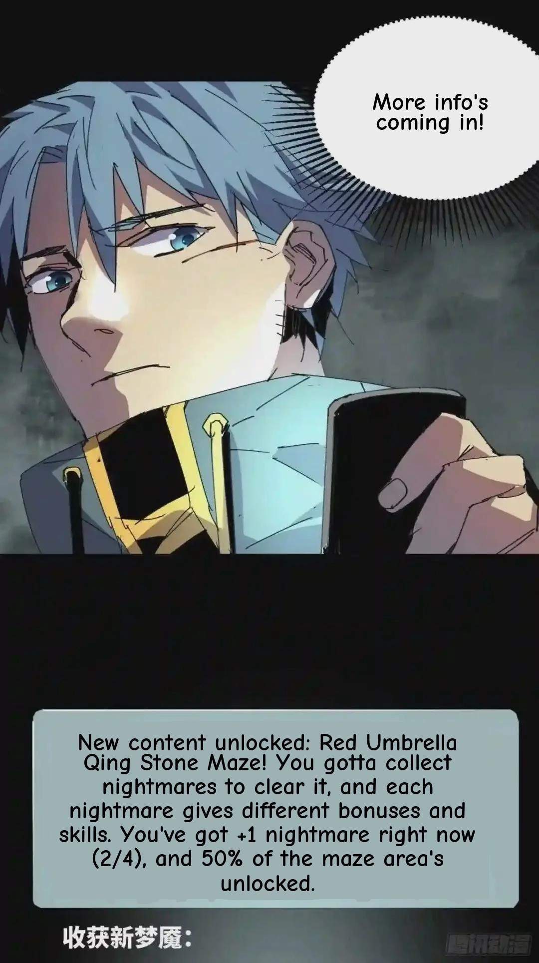 Cage of Nightmare Chapter 41 page 67