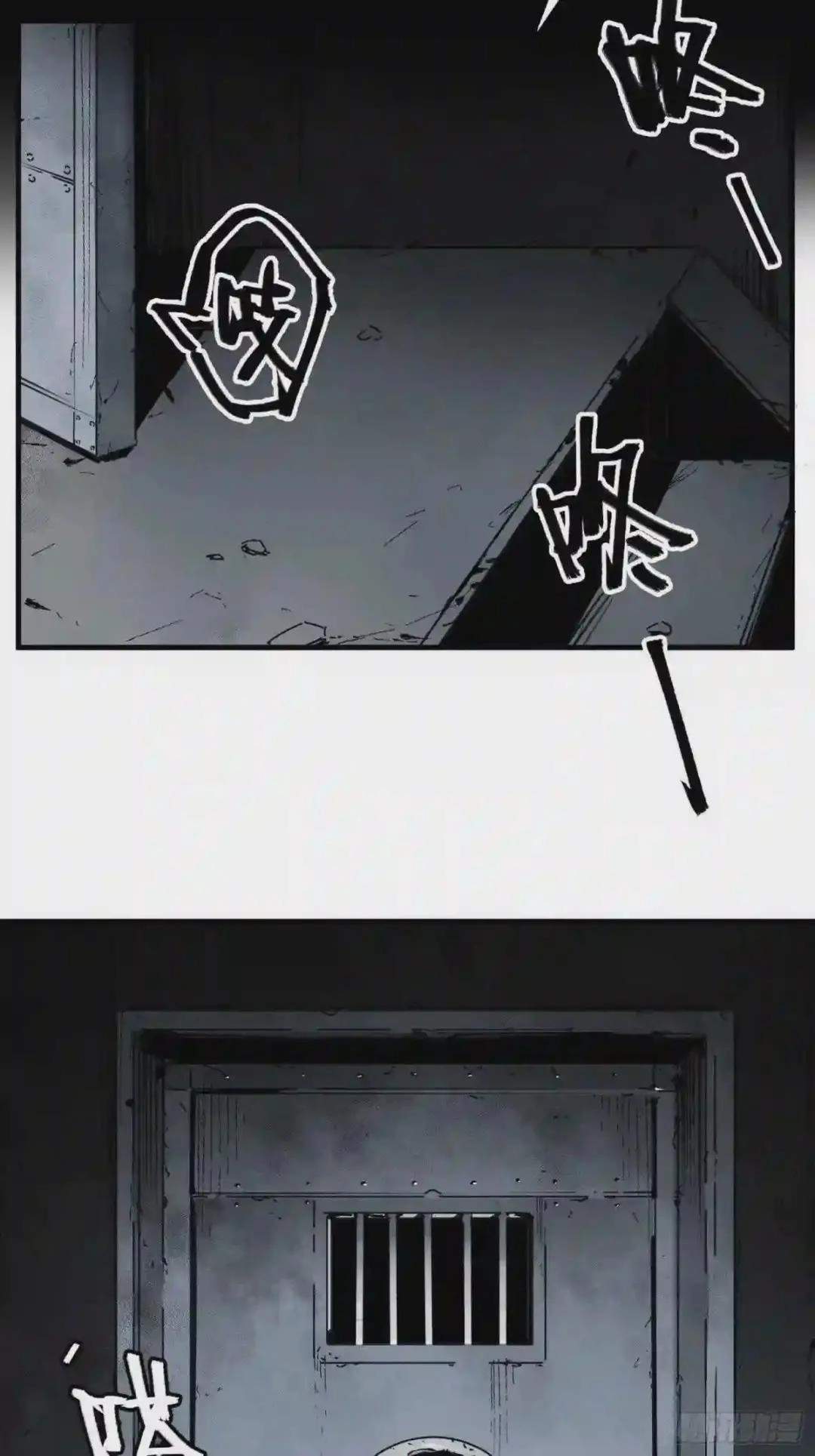 Cage of Nightmare Chapter 42 page 27