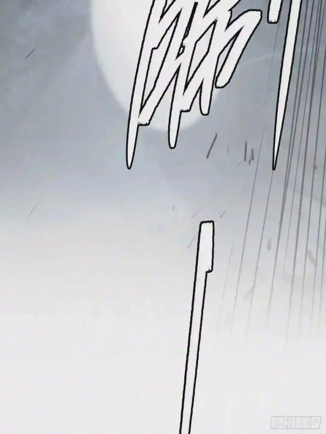 Cage of Nightmare Chapter 42 page 14