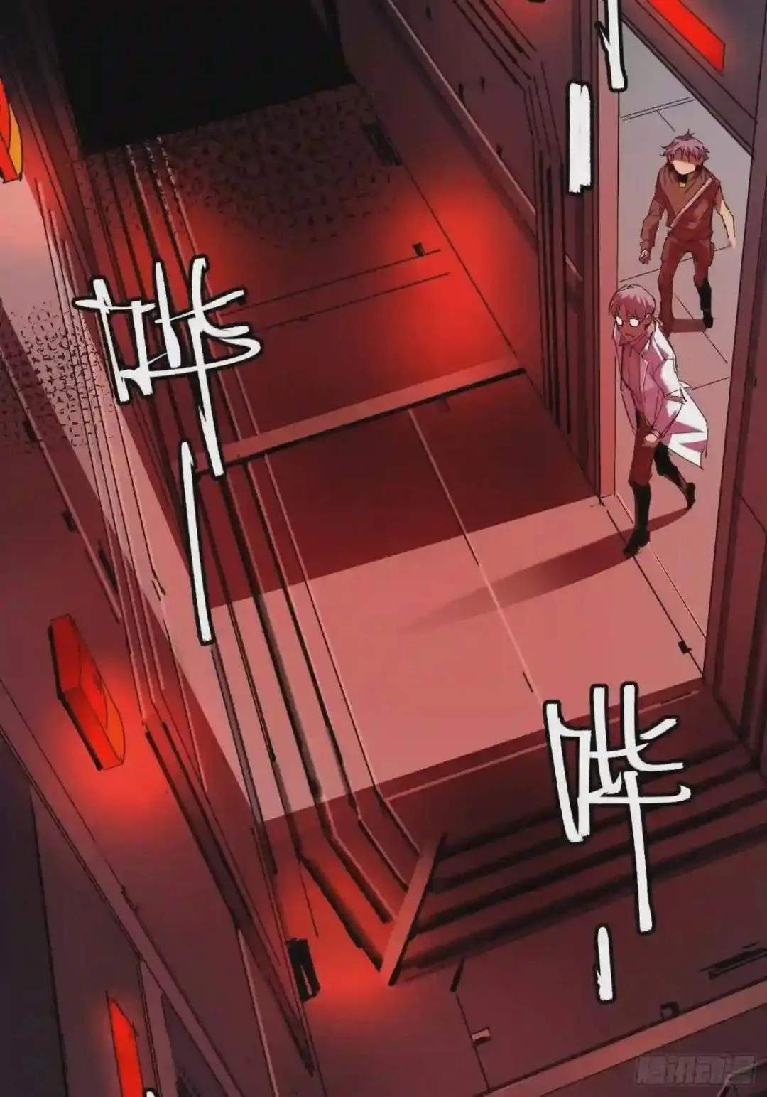 Cage of Nightmare Chapter 43 page 15