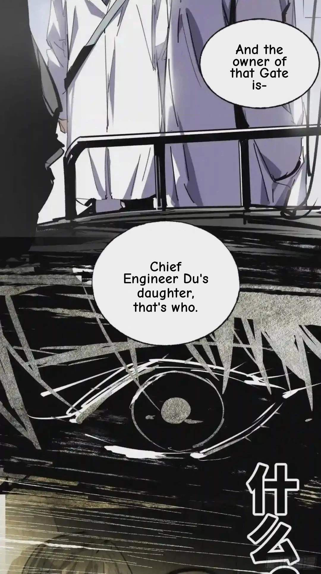 Cage of Nightmare Chapter 45 page 60