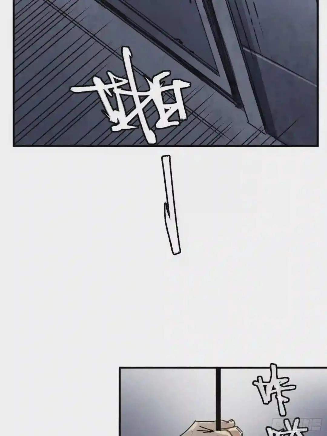 Cage of Nightmare Chapter 46 page 35
