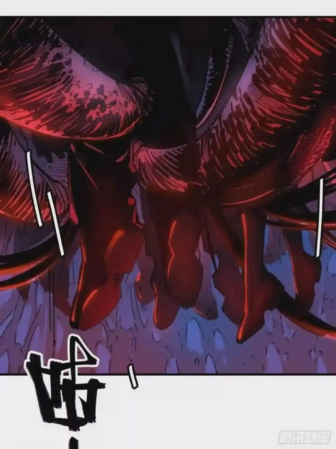 Cage of Nightmare Chapter 49 page 1