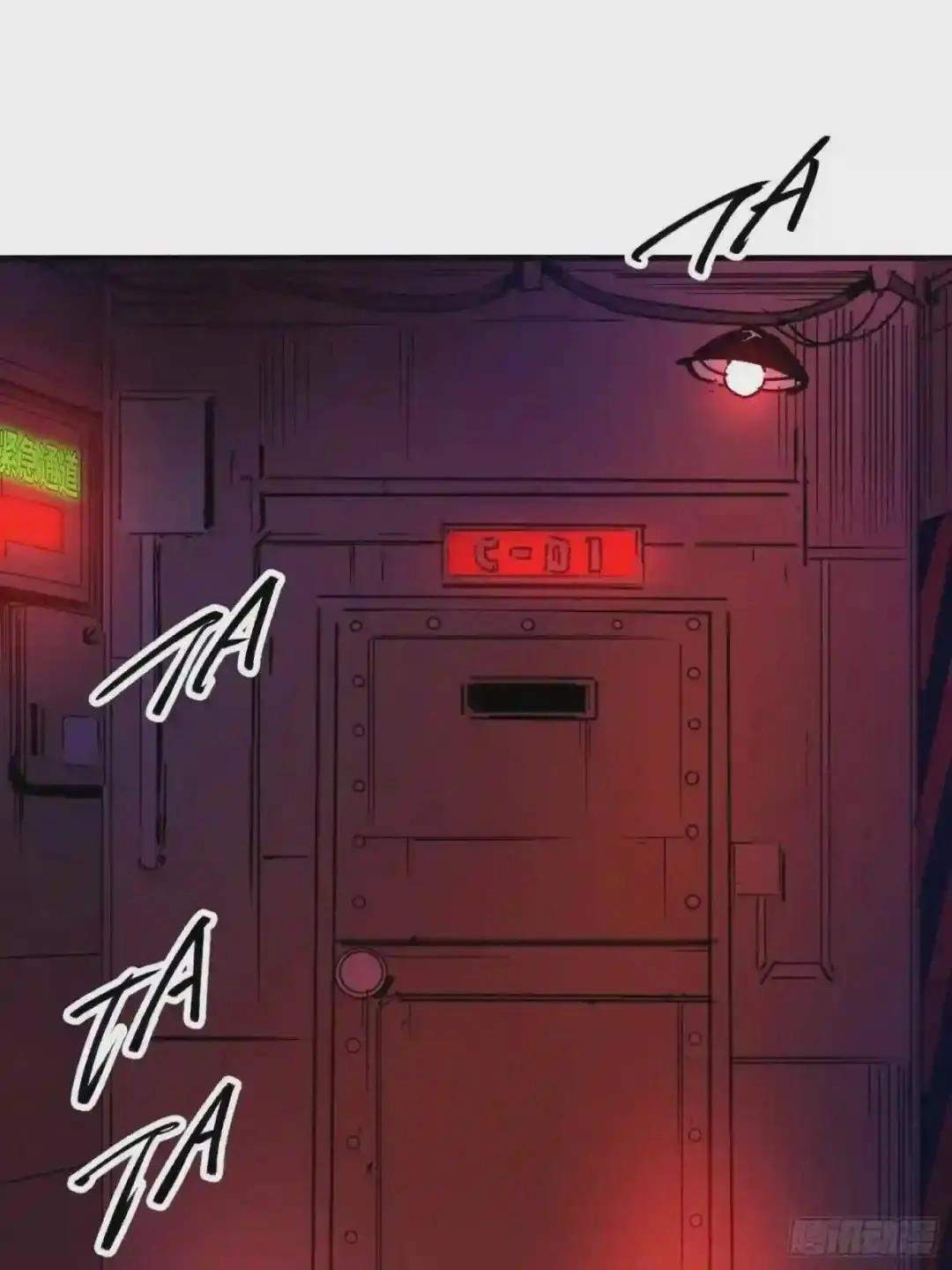 Cage of Nightmare Chapter 51 page 3