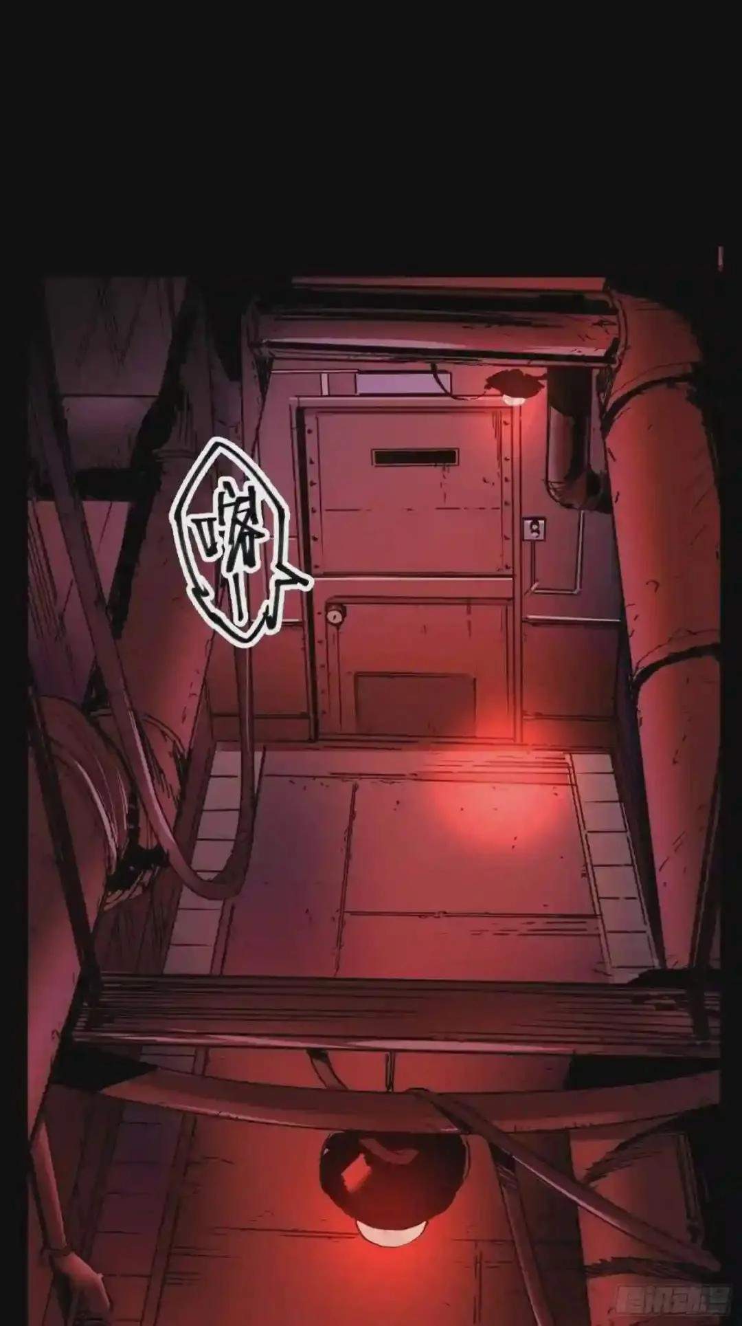 Cage of Nightmare Chapter 51 page 11