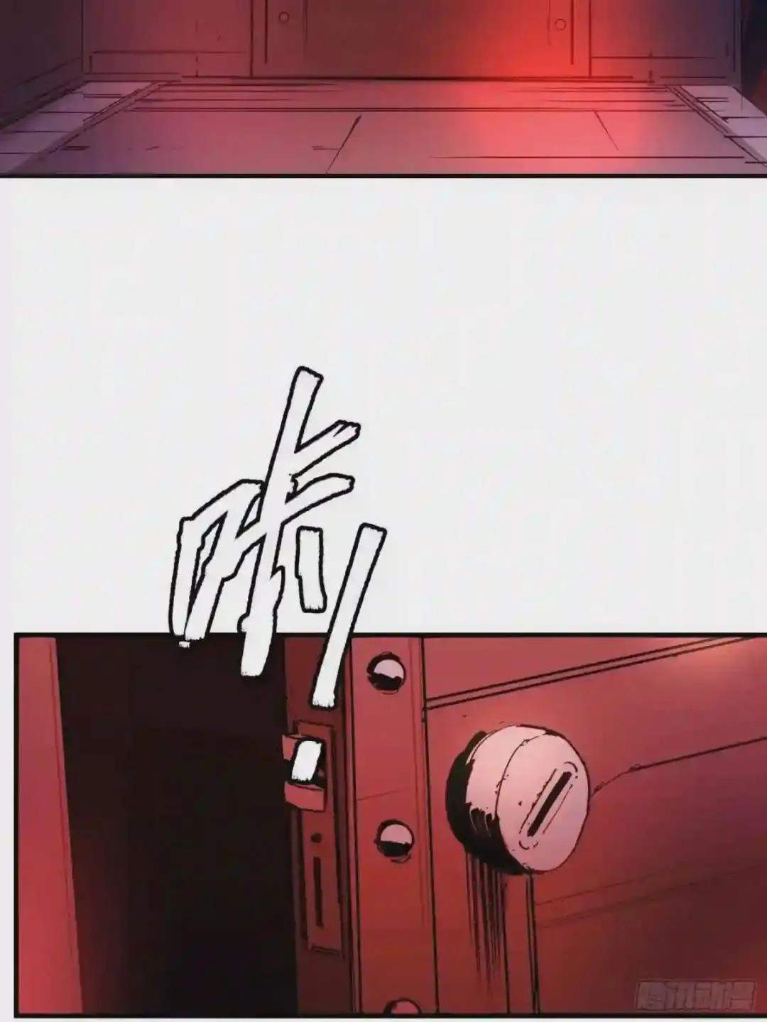 Cage of Nightmare Chapter 51 page 4