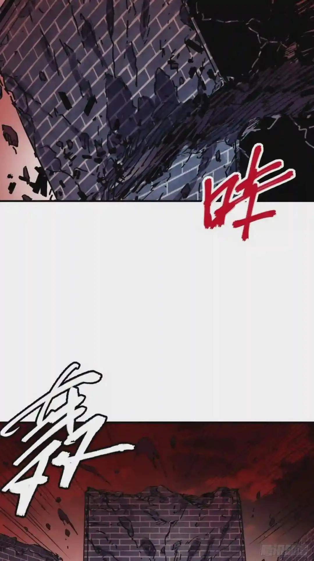 Cage of Nightmare Chapter 52 page 3