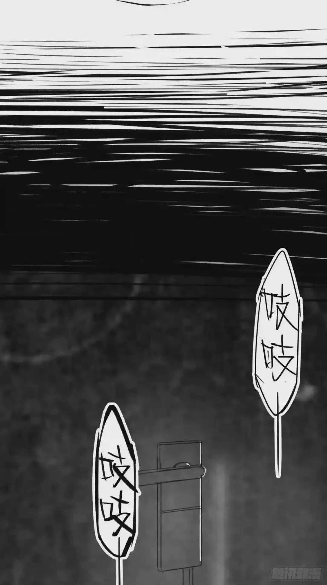 Cage of Nightmare Chapter 53 page 40